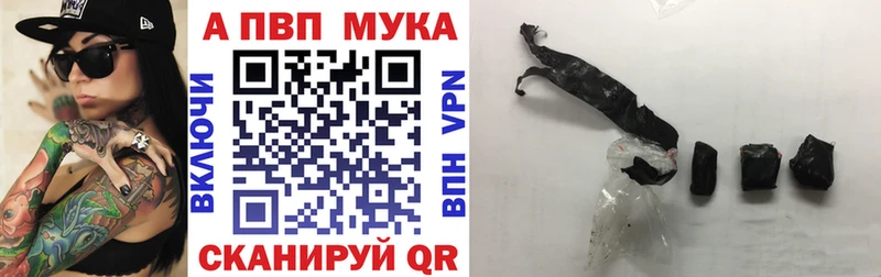 Alpha PVP Crystall МЕГА Судак
