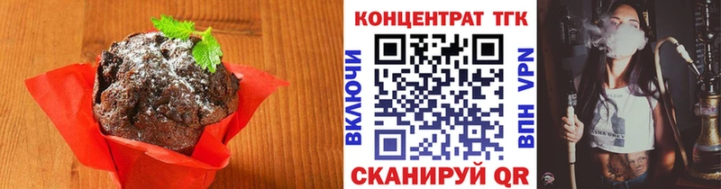 Еда ТГК марихуана  Судак 