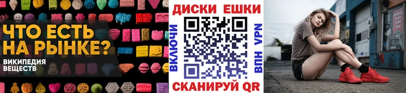 ЭКСТАЗИ Дубай  как найти   Судак 