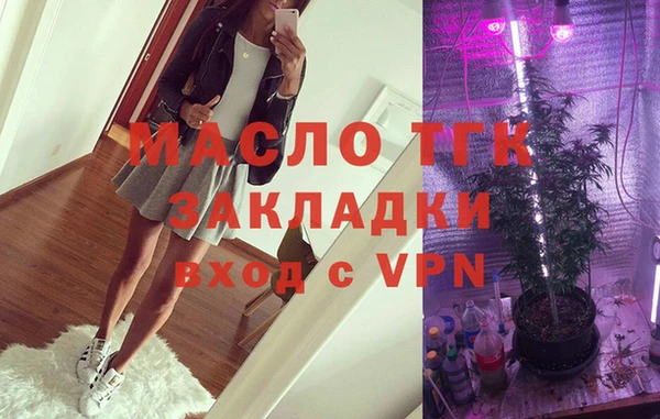 гашишное масло Балахна