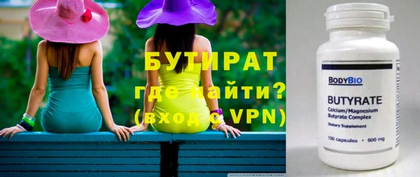 шишки Баксан