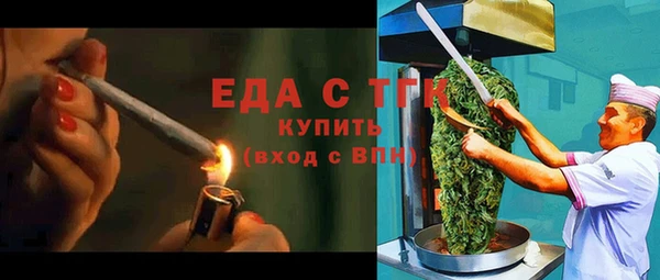 соль курить ск Аркадак