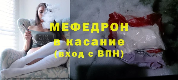 соль курить ск Аркадак