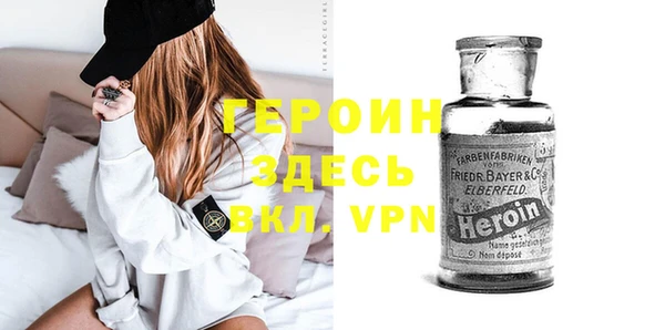 гашишное масло Балахна
