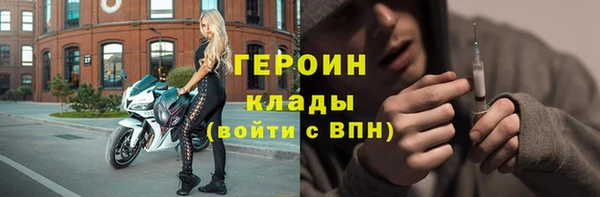 шишки Баксан