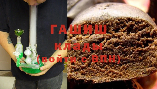 шишки Баксан