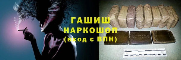 трава Арсеньев