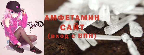 COCAINE Карпинск