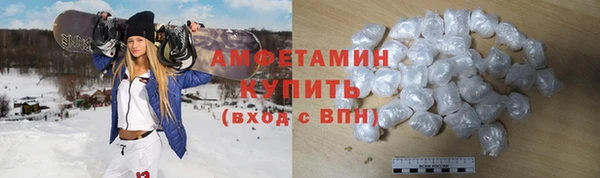 шишки Баксан