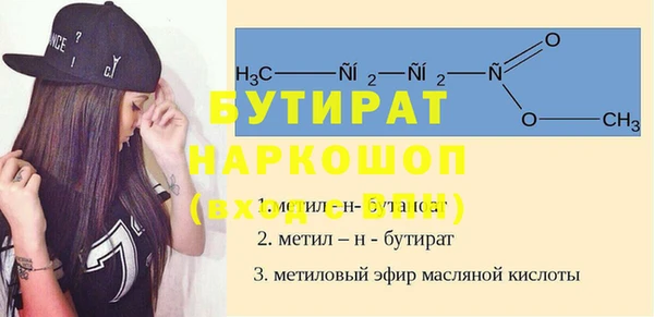 гашишное масло Балахна