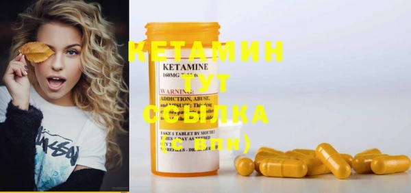 ECSTASY Армянск