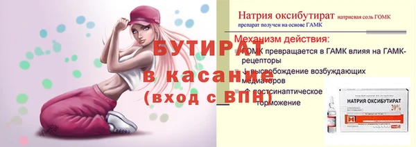 ECSTASY Армянск