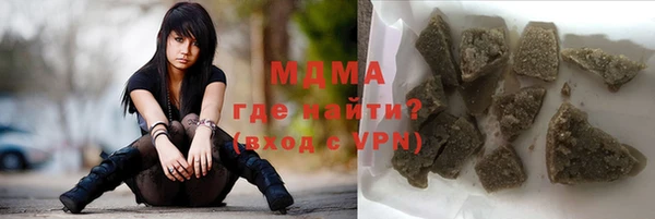 ECSTASY Армянск