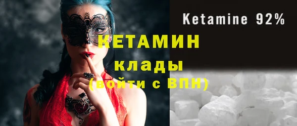 ECSTASY Армянск