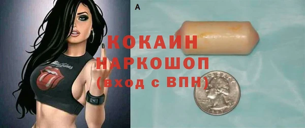 трава Арсеньев