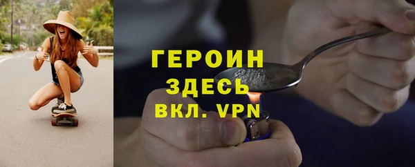 меф VHQ Балабаново