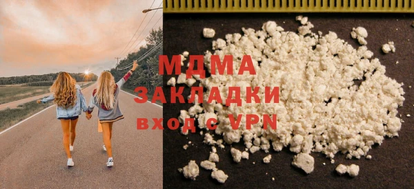 гашишное масло Балахна