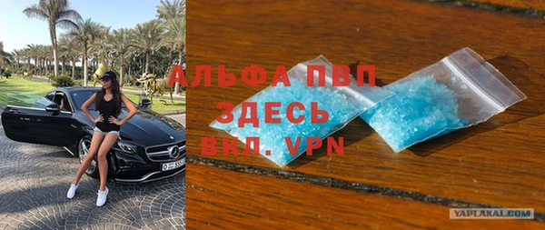 трава Арсеньев