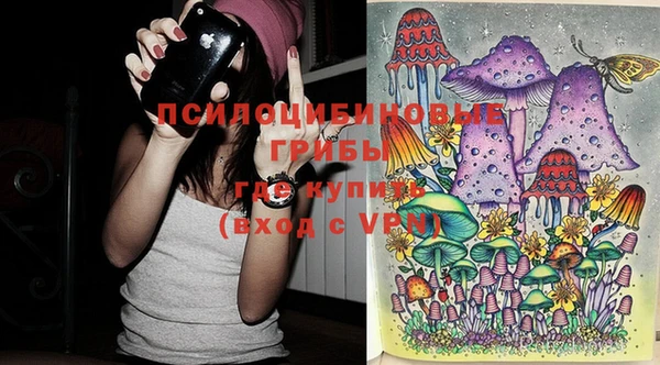 гашишное масло Балахна