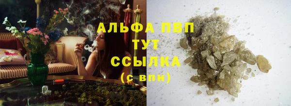 гашишное масло Балахна