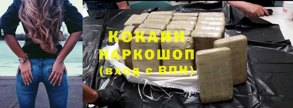 соль курить ск Аркадак