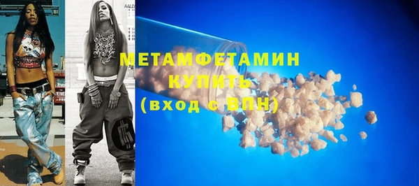 меф VHQ Балабаново
