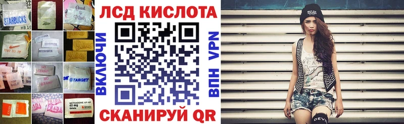 Лсд 25 экстази ecstasy Судак
