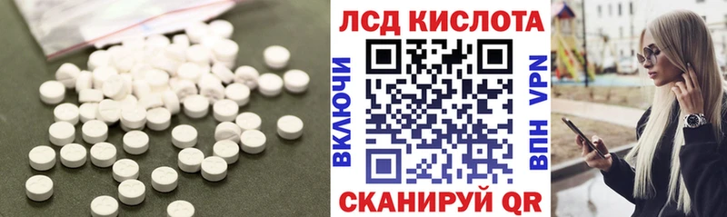 ЛСД экстази ecstasy Судак