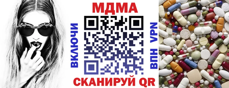 omg вход  Судак  МДМА кристаллы  цены  