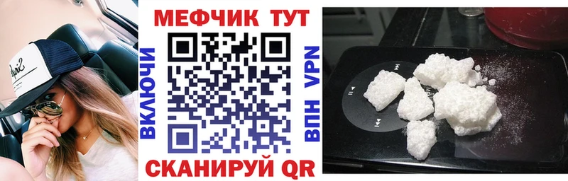 МЕФ кристаллы  Судак 
