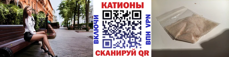 Мефедрон кристаллы Судак