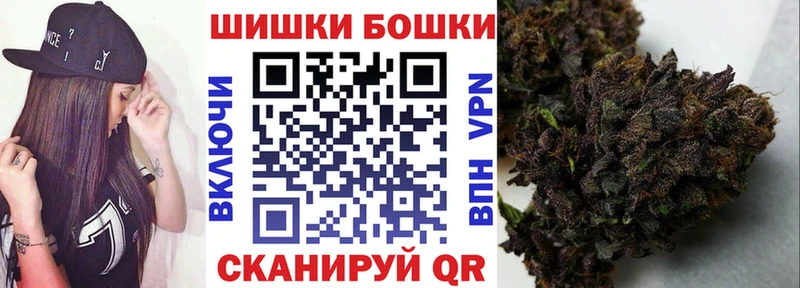 Канабис Ganja  Судак 